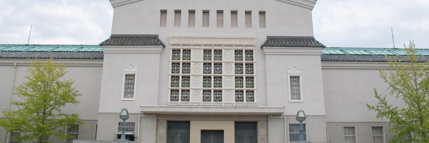 Osaka stedelijk kunstmuseum